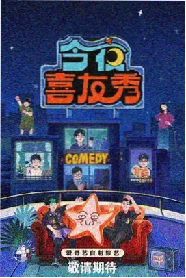 海风与旧信漫画封面